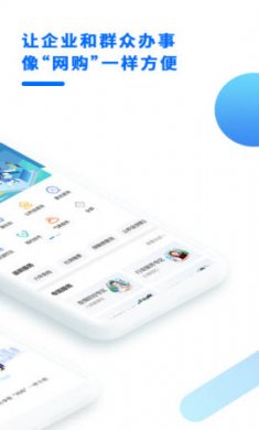 石狮市人才信息登记服务app手机版2