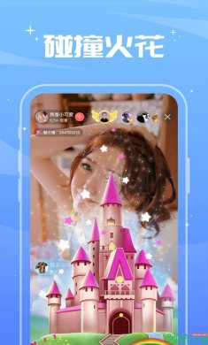 芥末语音app1.3.9下载 3