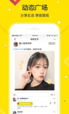  花火视频找对象app官方正版4