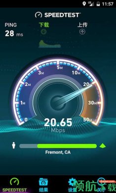 speedtest2021最新版无广告3