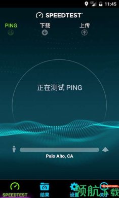 speedtest2021最新版无广告2