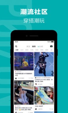 得物app最新官方正式版3