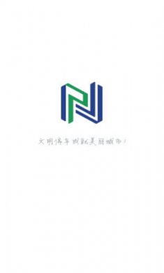 宁停车南京共享停车app免费版2