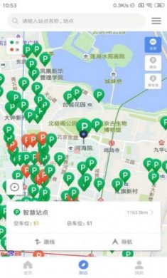 宁停车南京共享停车app免费版3