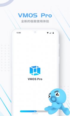 VMOS Pro安卓虚拟机软件官方版3