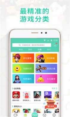 gg大玩家最新神玄破解版2
