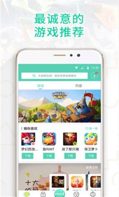 gg大玩家最新神玄破解版3