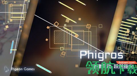 Phigros音乐游戏免费版3