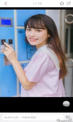 青青壁纸app手机版1.8.3下载 4