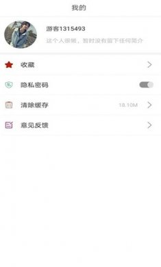 青青壁纸app手机版1.8.3下载 2