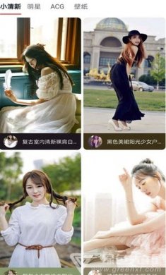 青青壁纸app手机版1.8.3下载 3