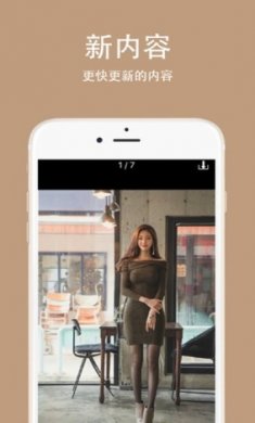 妹图壁纸app手机版1.0下载 3