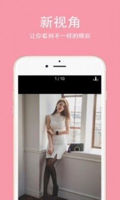 妹图壁纸app手机版1.0下载 2
