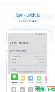 QQ邮箱20202021最新版6.0.0下载 4