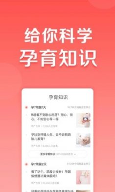 妈妈帮官方版2