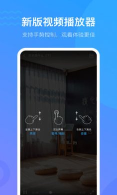 超星学习通苹果版2