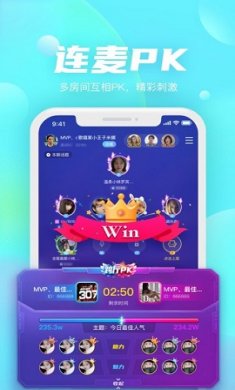 哒哒语音语音交友软件官方正式版1.0.0下载 3