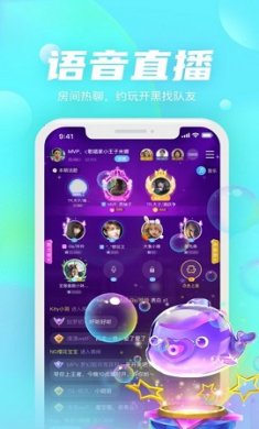 哒哒语音语音交友软件官方正式版1.0.0下载 2