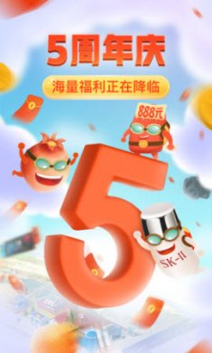 多多买菜(社区团购买菜)app安卓版1