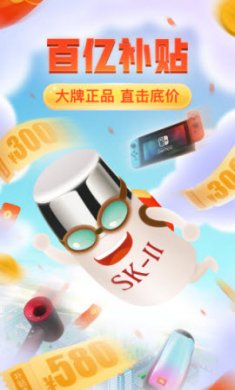 多多买菜(社区团购买菜)app安卓版2