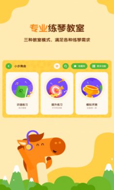 小马AI陪练官方2021最新版2