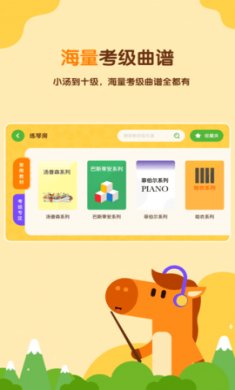 小马AI陪练官方2021最新版1