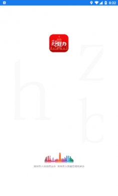郑好办智慧停车app官方版3