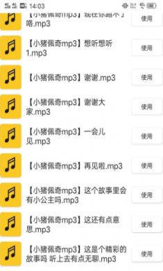 旺仔o泡恶搞生成软件免费版2