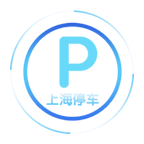 上海停车app下载 