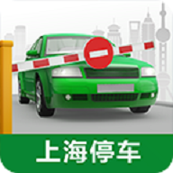 上海停车攻略20201.4.1下载  1.4.1