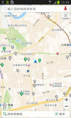 上海停车攻略20201.4.1下载 2