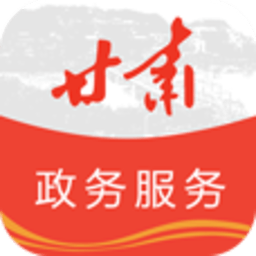 甘肃政务服务网app1.0.0下载  1.0.0