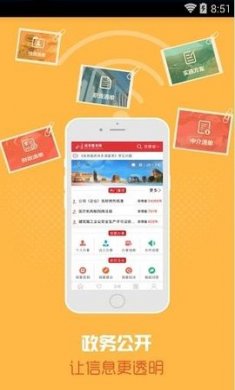 甘肃政务服务网app1.0.0下载 2