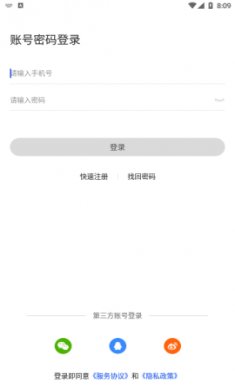 全民反诈防诈骗app手机版2