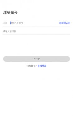 全民反诈防诈骗app手机版1