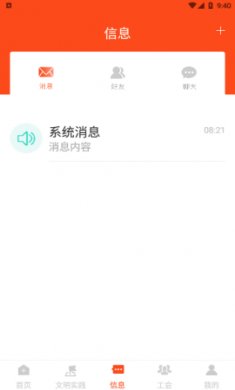 龙川县融愿文明实践志愿服务平台手机版1