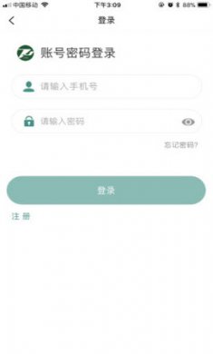 掌上同济在线挂号平台官方版2