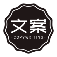 朋友圈顶尖文案app2021最新版