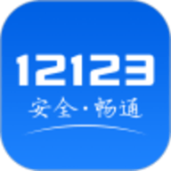 哈尔滨学法减分线上考试app