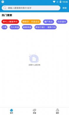 云酷APP官方版4