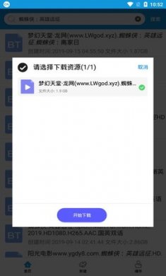 云酷APP官方版3