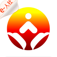 济南人社(社保服务)app免费版
