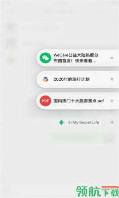 微信8.0新版本1