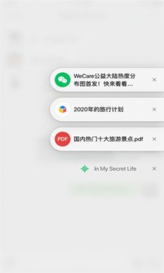 微信8.0新版本3