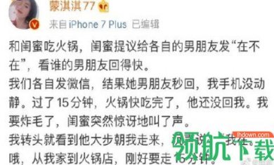 凡尔赛文学朋友圈文案生成软件1