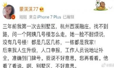 凡尔赛文学朋友圈文案生成软件2