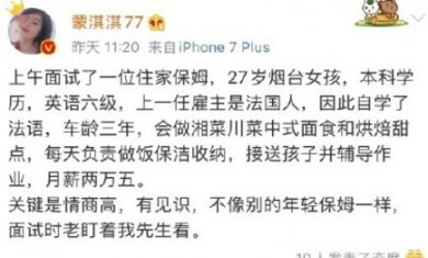 凡尔赛文学朋友圈文案生成软件3