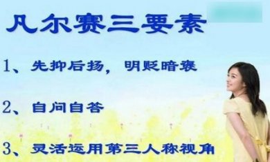 凡尔赛文学朋友圈文案生成器app免广告版2