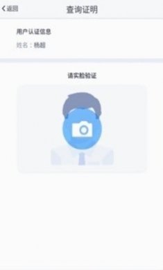 珠城e登app安卓2021最新版本2