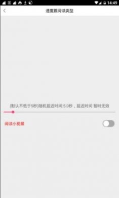 趣看天下自动阅读脚本2